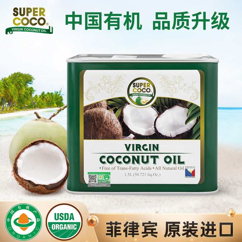 2025年产菲律宾进口SUPERCOCO椰来香有机冷压榨椰子油500ml，烹饪烘焙新宠！