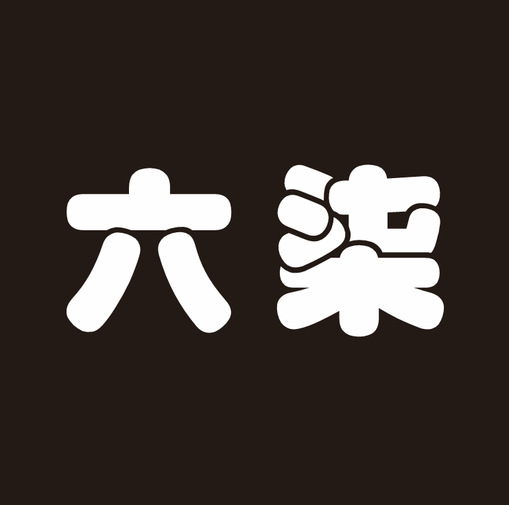 六柒工艺标牌