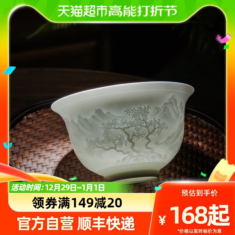 Jingdezhen Ceramic engraving landscape cover bowls Gongfu tea furniture individual special upscale male and female tea cup of tea drinking cup-Taobao