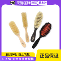 (Self-operated) Japanese K-pro bristle combing brush pet massage comb rabbit combing brush special brush for terrier dogs