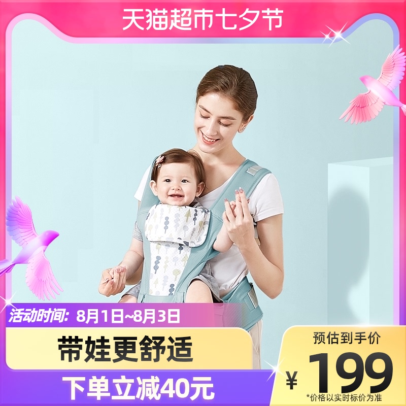 Official website Youbi Baby Multi-functional Four Seasons Waist Stool Light Baby Boy Holding Baby Bag Front Hug-style Hug 1