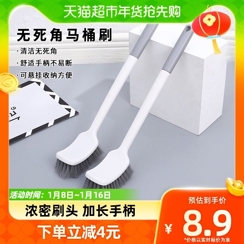 Edo toilet brushed long handle No dead angle home toilet wash toilet brush toilet slit cleaning deviner 1 fit-Taobao