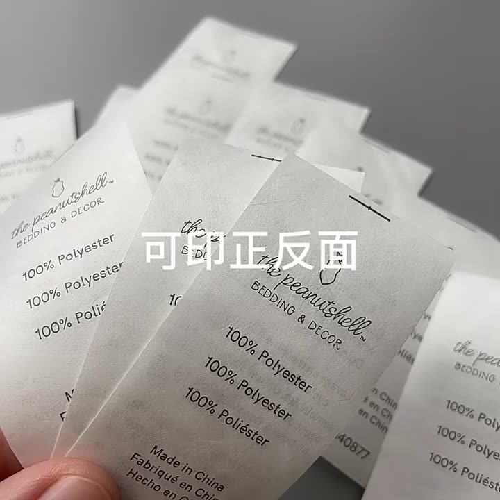 Fake Designer Clothing Jacquard Labels Silk Screen Care Woven Label Printing Tyvek Tags Labels For Clothes - Buy Printing Tyvek Tags Labels,Fake Designer Clothing Jacquard Labels Fake Designer ...