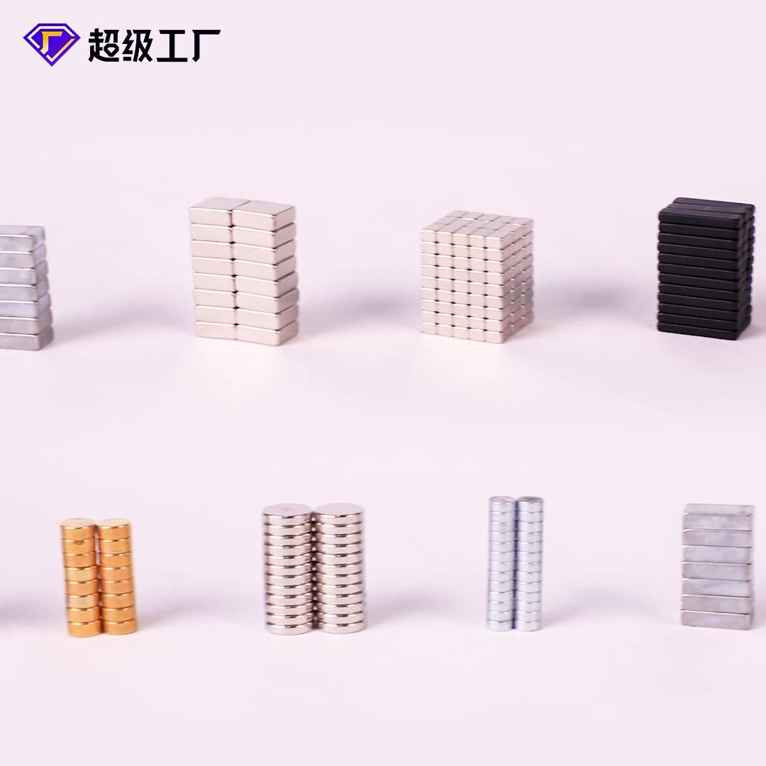 强磁片方形 钕铁硼强磁铁 电机磁片耐高温磁铁 批发方形强磁 磁钢-阿里巴巴