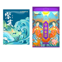 Pure water-dried seaweed no sand no-wash 8g package Fujian seaweed and seaweed bibimbap no seasoning package seaweed egg drop soup