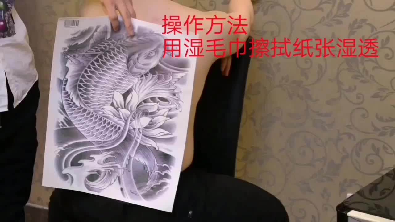 tijdelijke mannen tatoeages water transfer tattoo volledige rug grote tattoo  nep drakenvleugels tattoo en body art sticker sexy stickers groot -  AliExpress, image size:1280x720