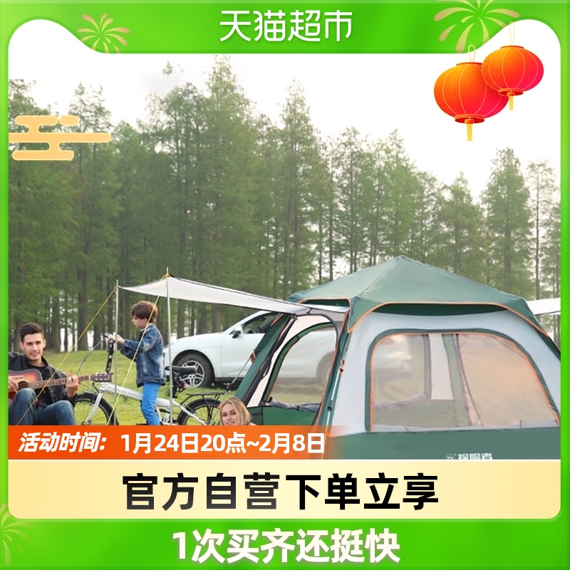 Explorer Tent Outdoor Fully Automatic Camping Camping Sunscreen Wild Thickened Rainproof Ultra Light Portable 3-4 People