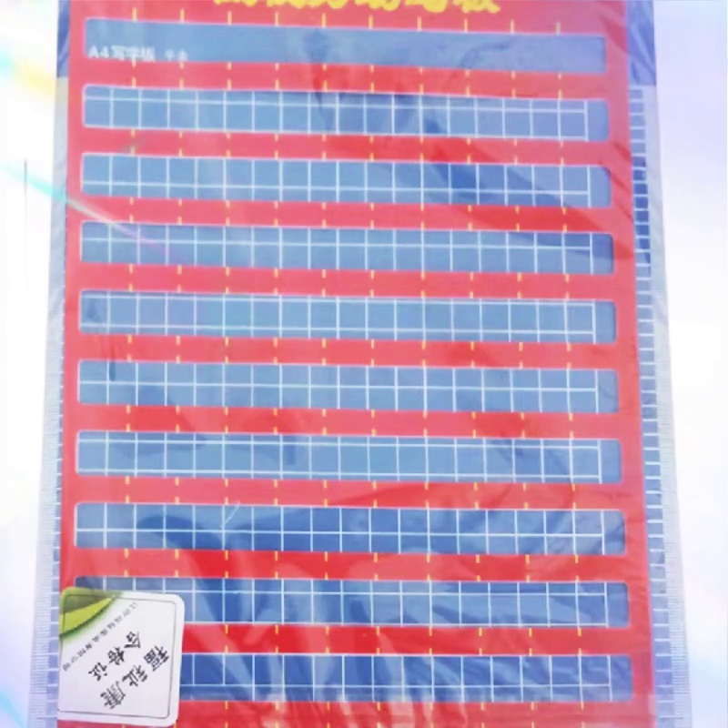 盲童也可以写出基准字。此磁性带格框夹板也太神奇了吧。✍️