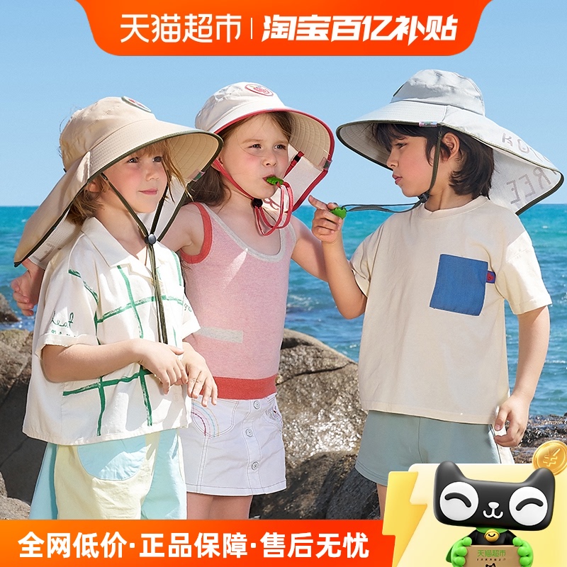 KK Tree 子供用サンハット 夏用 紫外線カット サンハット 男の子 女の子用 サンハット ビーチ用 大きなつば