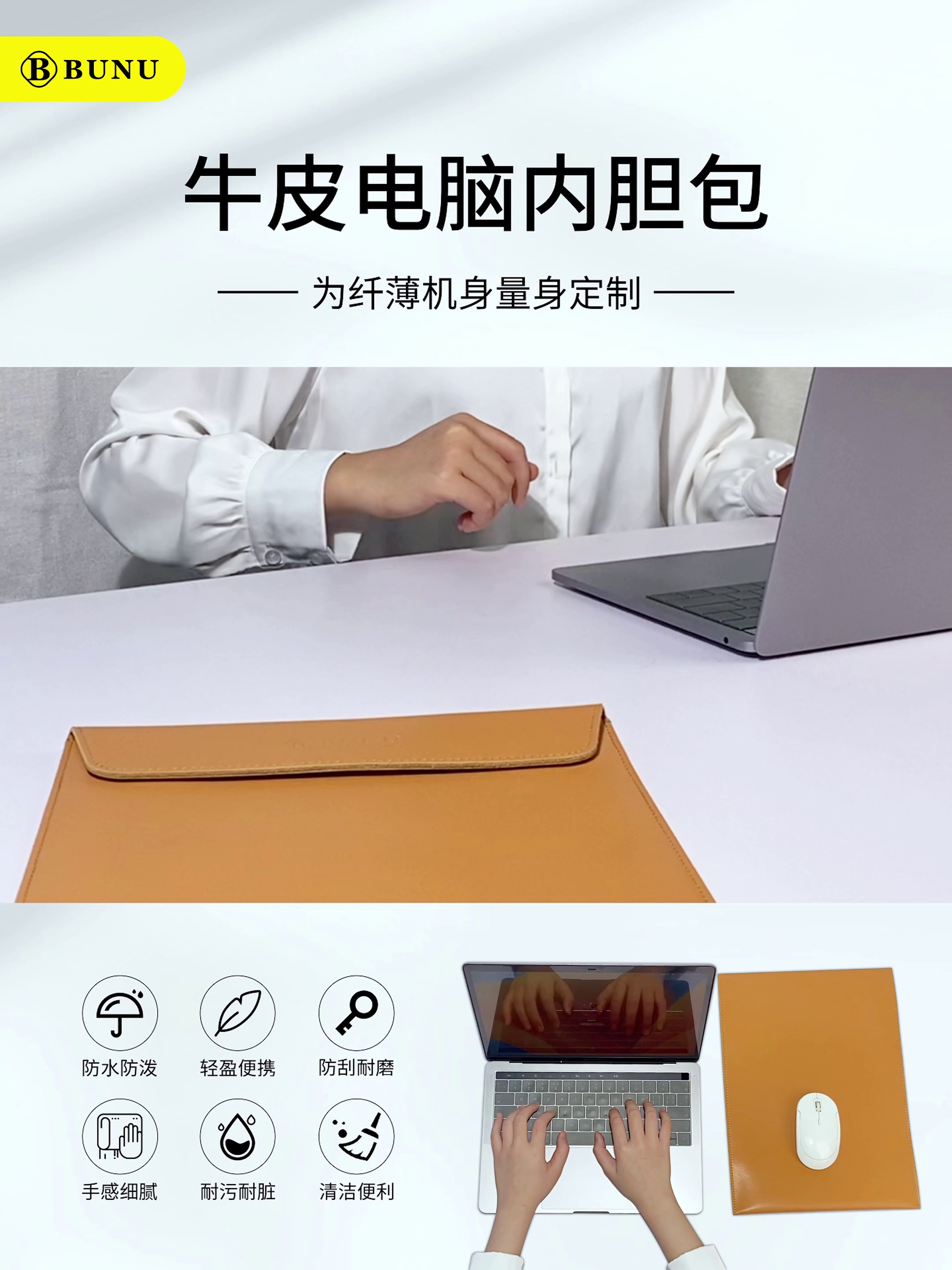 Surface Pro9内胆包真能够“磁吸+真皮”双杀？别再给旧包续命了！