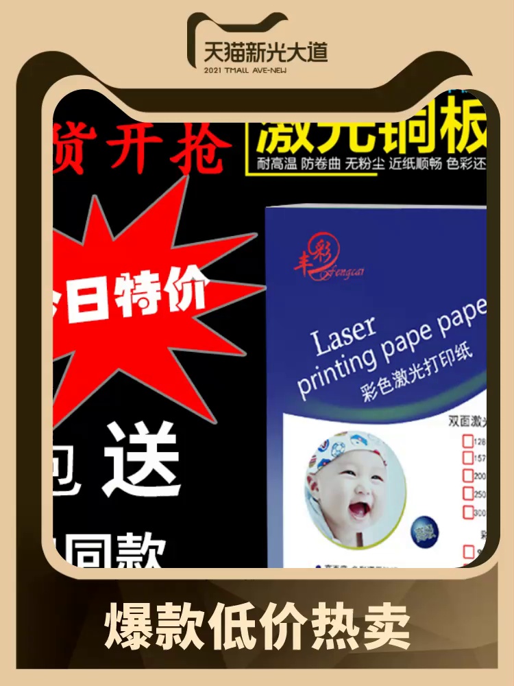 此打印可以力、真正不是方才在正印杂志封面？