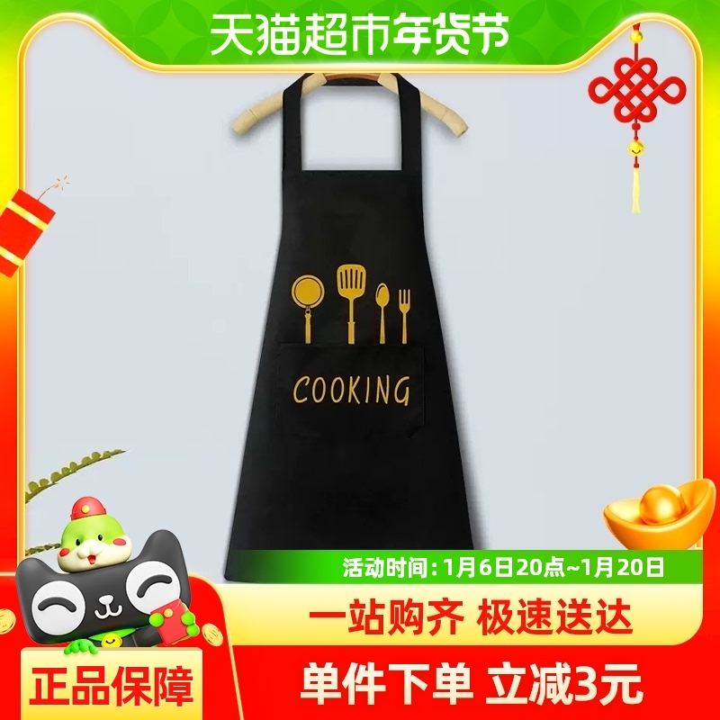 HOUYA ホームエプロン キッチン 料理 家事 防水 防油 汚れ防止 ポケットエプロン おしゃれ 調理用エプロン