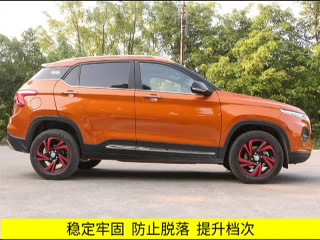 17 áp dụng đối với phần trung tâm 510 Baojun sticker sửa đổi lốp xe với sợi carbon màng bảo vệ trang trí vòng đầu Phụ kiện xe ô tô