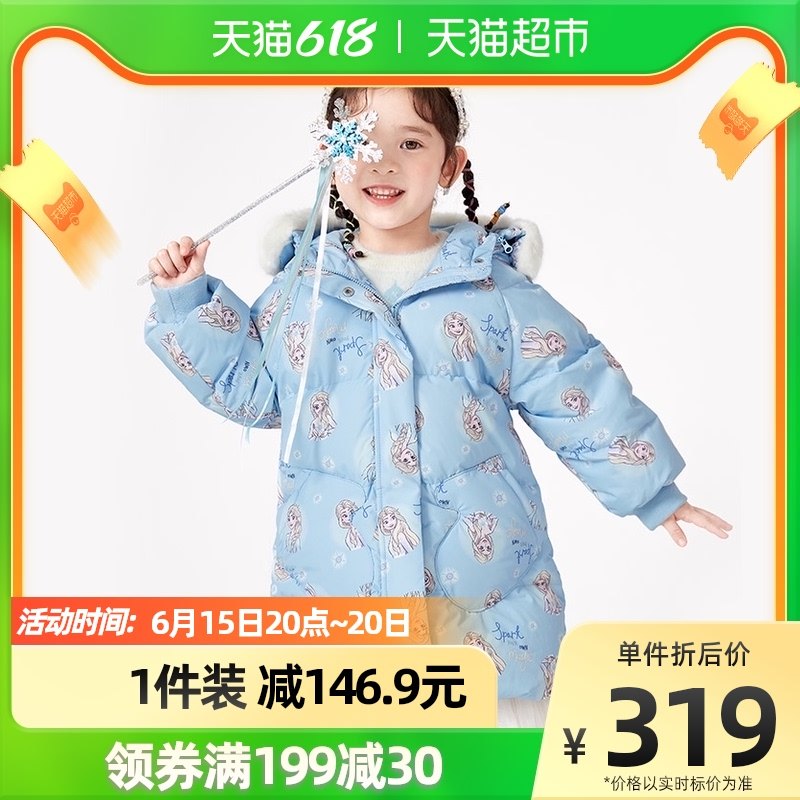 (Esa IP subsection) Balabala Children's down clothes girl Autumn Winter new baby Long version of children's clothing