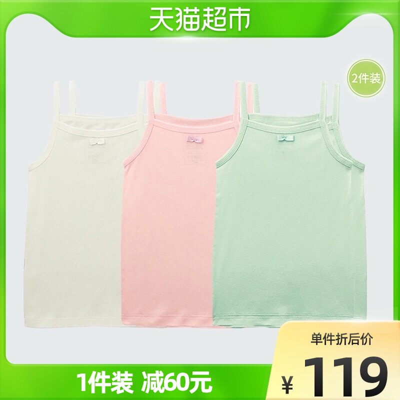 Japan Thousand Fun Club Spring Summer Autumn Kids Tops Solid Color Cotton Girls Baby Sleeveless Vest Underwear F29764