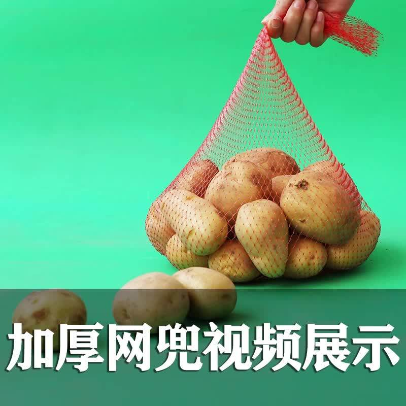 水果网兜批发塑料网袋编织袋尼龙包装袋手提蔬菜网兜袋小网眼袋子-阿里巴巴