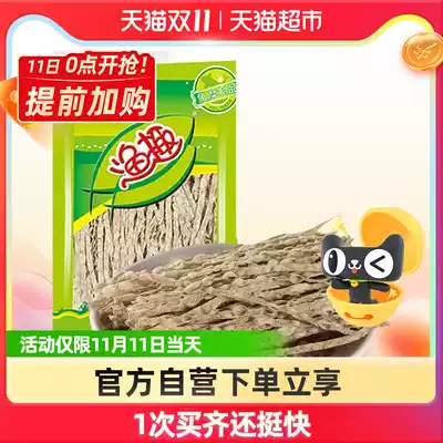 Bolli fishing fun seaweed flavor 40g * 1 bag baby snacks dried fish dried fish seafood instant food leisure food