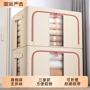 Storage box clothes organization box baina box wardrobe layered storage tool storage box storage basket folding clothes