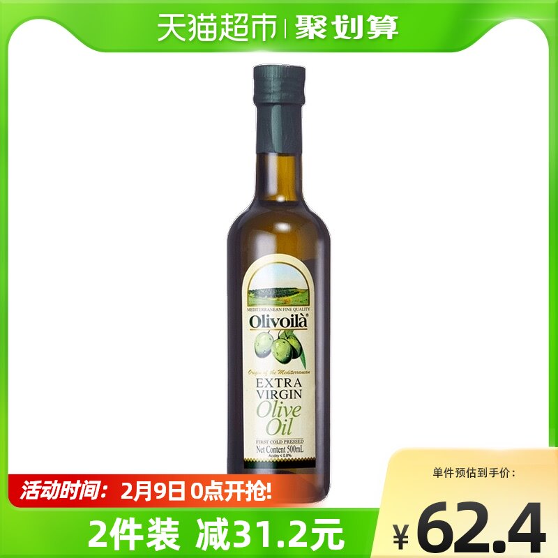 Olivieran Extra Virgin Olive Oil 500ml Bottle Cooking Oil Crude Oil ImportEd Cold Mix Cooking