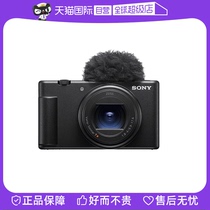 (Self-operated) SONY Sony ZV-1M2 Vlog new generation ultra-wide-angle ZV-1 II zoom camera black