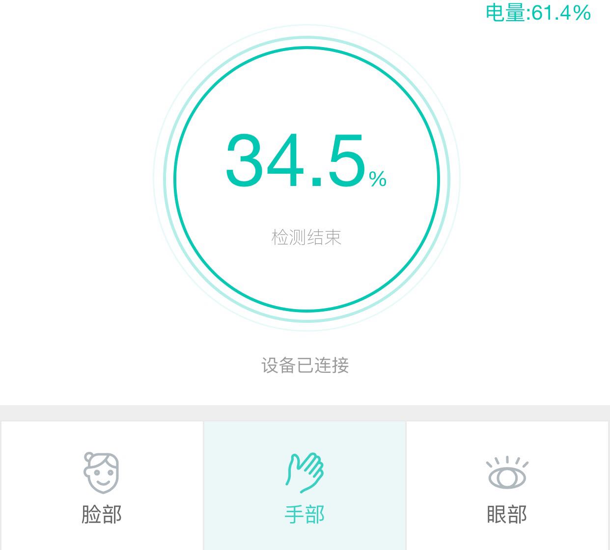 自然堂雪域保湿臻选套装