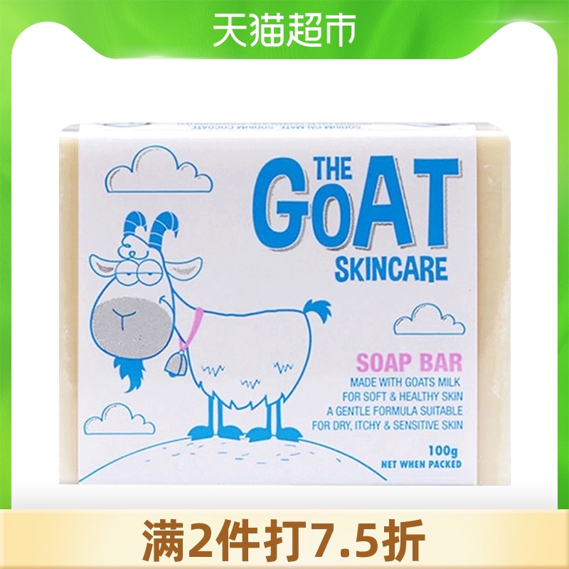 The Goat Skincare Australian Goat Milk Soap Handmade Soap Bath Makeup Remover Face Soap 100g*1 piece