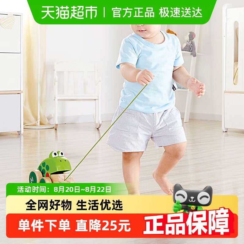 Hape プルトゥプル カエルとてんとう虫の木製リード 1歳児の幼児用歩行玩具 お子様の教育的な最初の誕生日プレゼントに最適