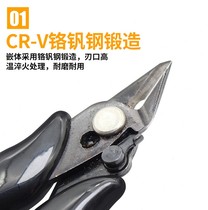 Mini electronic shears with oblique mouth pliers Pliers Diagonal Cut Wire Pliers Electrician Tool Pincers Cut model Cut