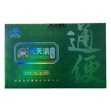 天天清 Увлажнение кишечника и нецензурного расстройства желудка и запора в большом животе для улучшения желудочно -кишечного тракта и запоров у пожилых людей