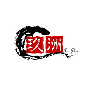 玖洲软瓷厂家直发的LOGO