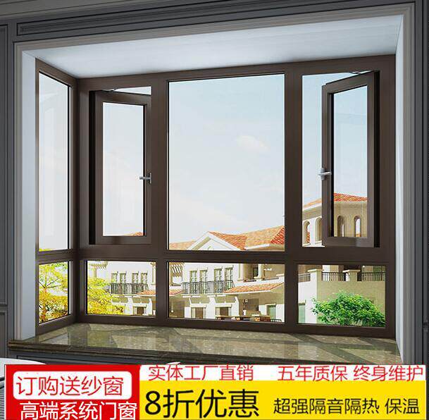 上海海螺高端系统门窗