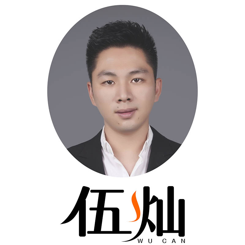 伍灿官方企业店