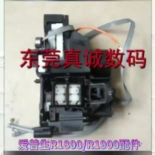 你的爱普生打印机快“罢工”了。260块关于能够以续命。