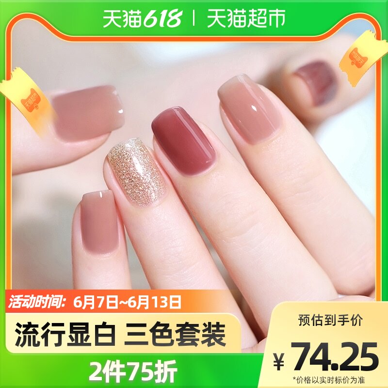 Miss Candy Candy Lady Health Chia Oil Ripping Quick Dry Nail Polish New Three-color Suit 7ml * 3 bottles