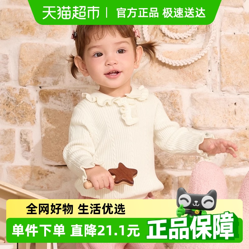 バラバラベビーセーター、子供用冬用セーター、男の子と女の子用の新作セーター、ベビーセーター、スイート