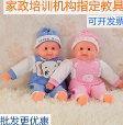 丫丫月嫂玩具店