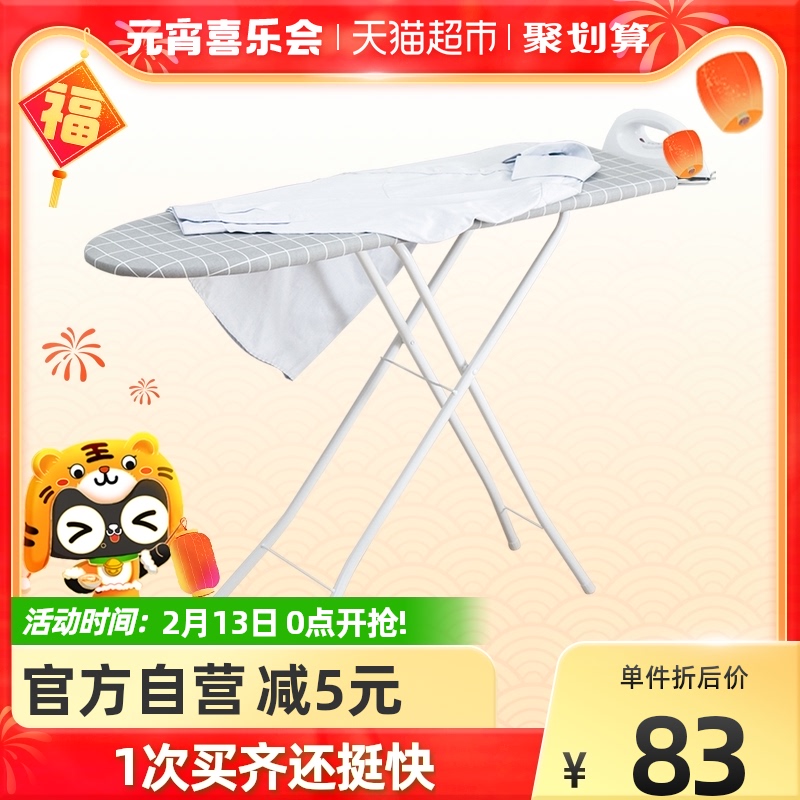 Ou Runzhe Ironing Board 42 inch foldable extra large height adjustable ironing board ironing board 1 pc