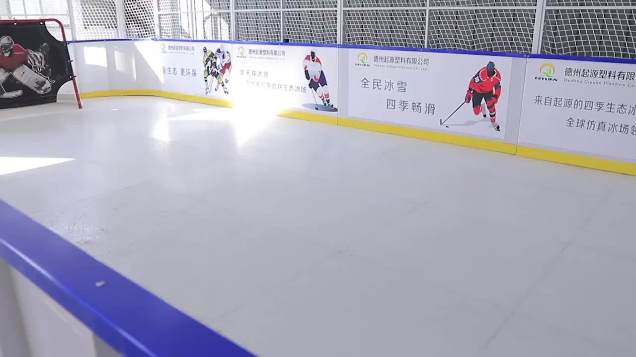 Best Price Used Synthetic Ice Rink Or Ice Skating Boards For Sale With