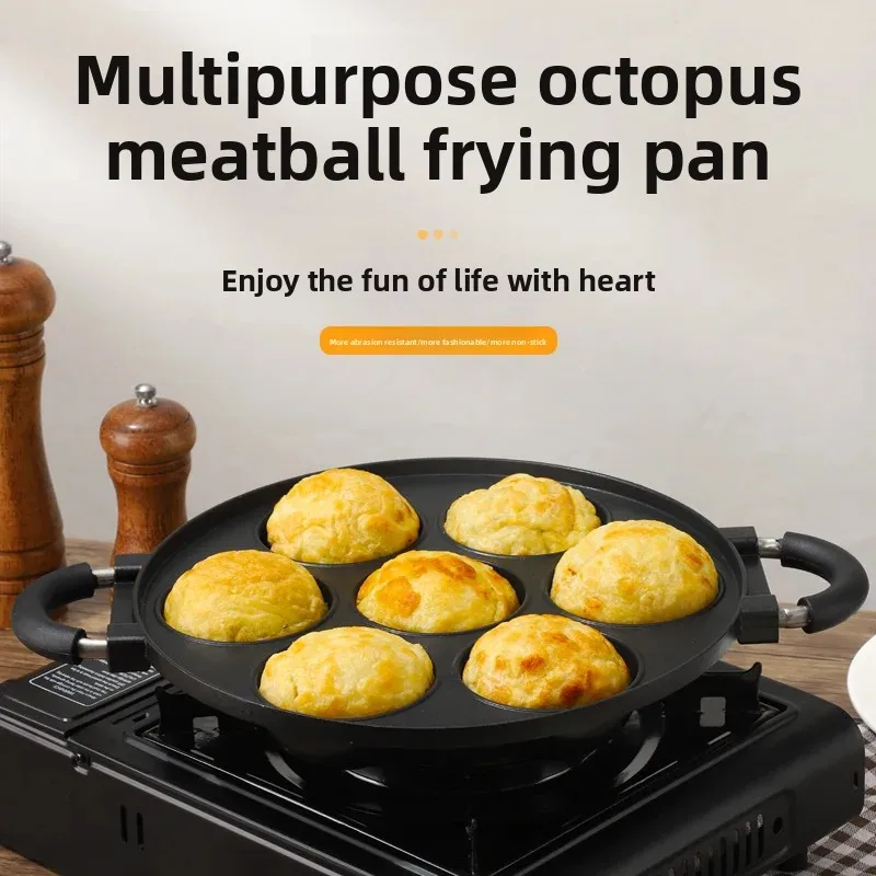 New octopus balls fried egg cooker without coating egg dumpling pot household non -stick pot to deepen egg burger aluminum mold