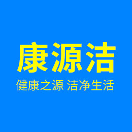 康源电器城