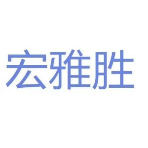顺牛电工批发直销的LOGO