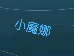 诚鑫家电配件批发部