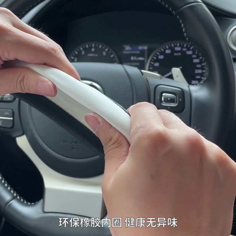 方向盘套换新小妙招、长安深蓝S7更显高级感✨
