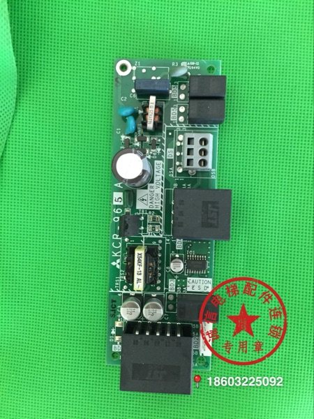 Elevator accessories machine room power board KCR-965A original imported brand new spot