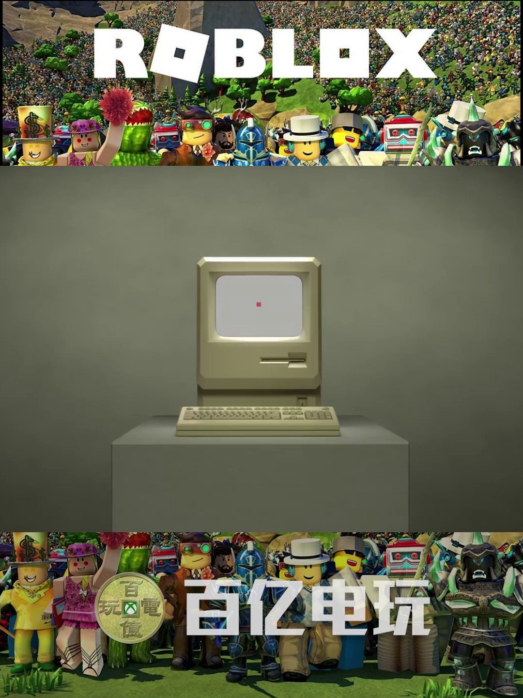 Roblox代充R币，让游戏世界更精彩_其他游戏软件平台_淘宝游戏网