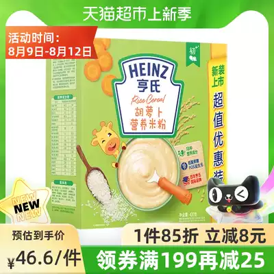 Heinz Rice Noodles Baby 1 stage Baby Non-staple Food Prebiotics Calcium Iron Zinc Carrot Rice Noodles 400g*1 box