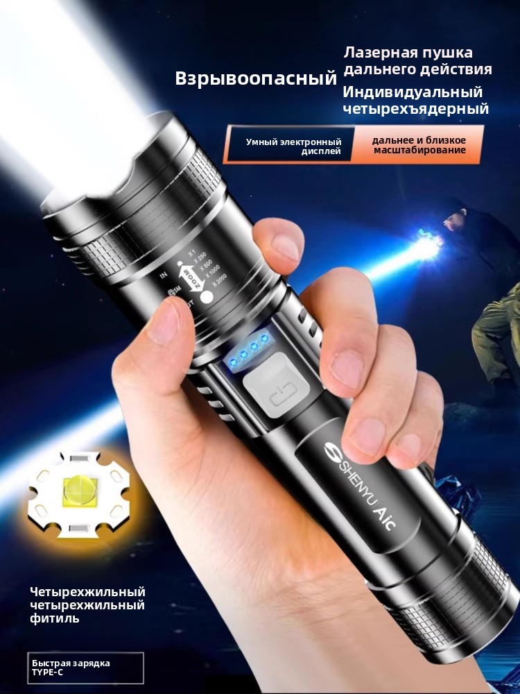 新款手电筒强光可充电式户外超亮远射小型迷你便携家用耐用led灯