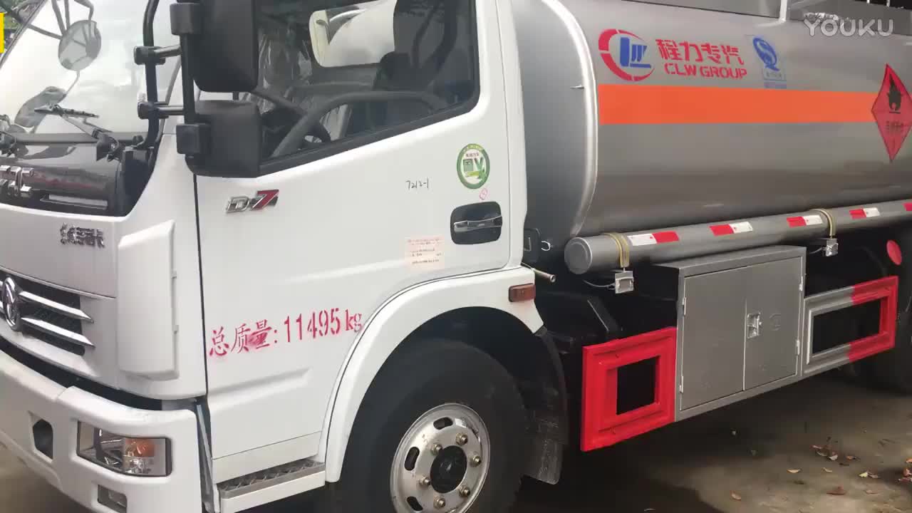 Foton 4x2 2000l Refueling Truck 2m3 Fuelling Vehicle Capacity Fuel Tank