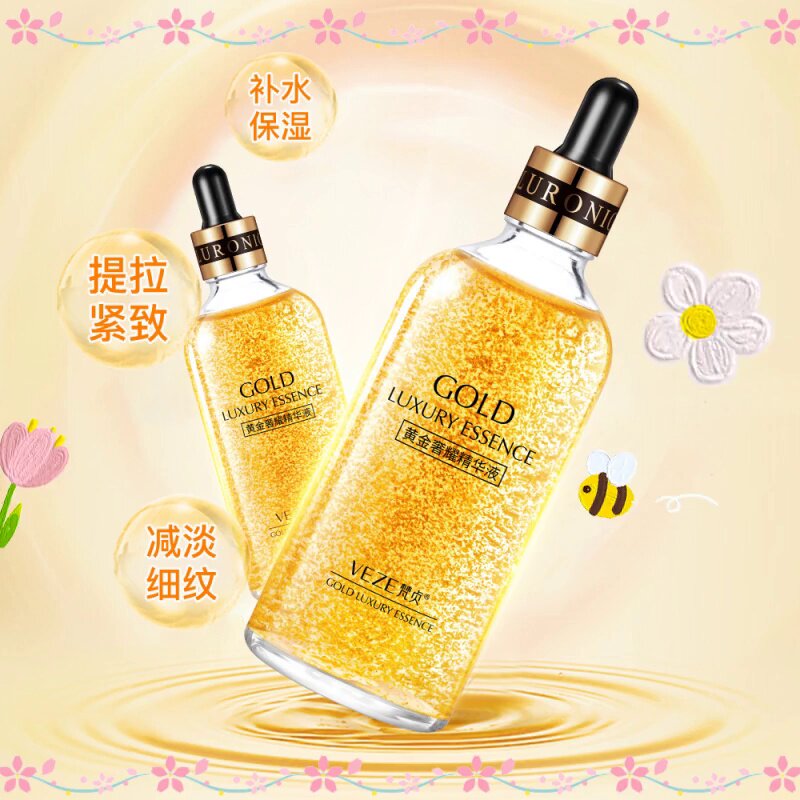 中国　金箔精品 啊啊啊！这款24K黄金精华我直接跪了！金箔在发光！肤感也太绝了吧！_