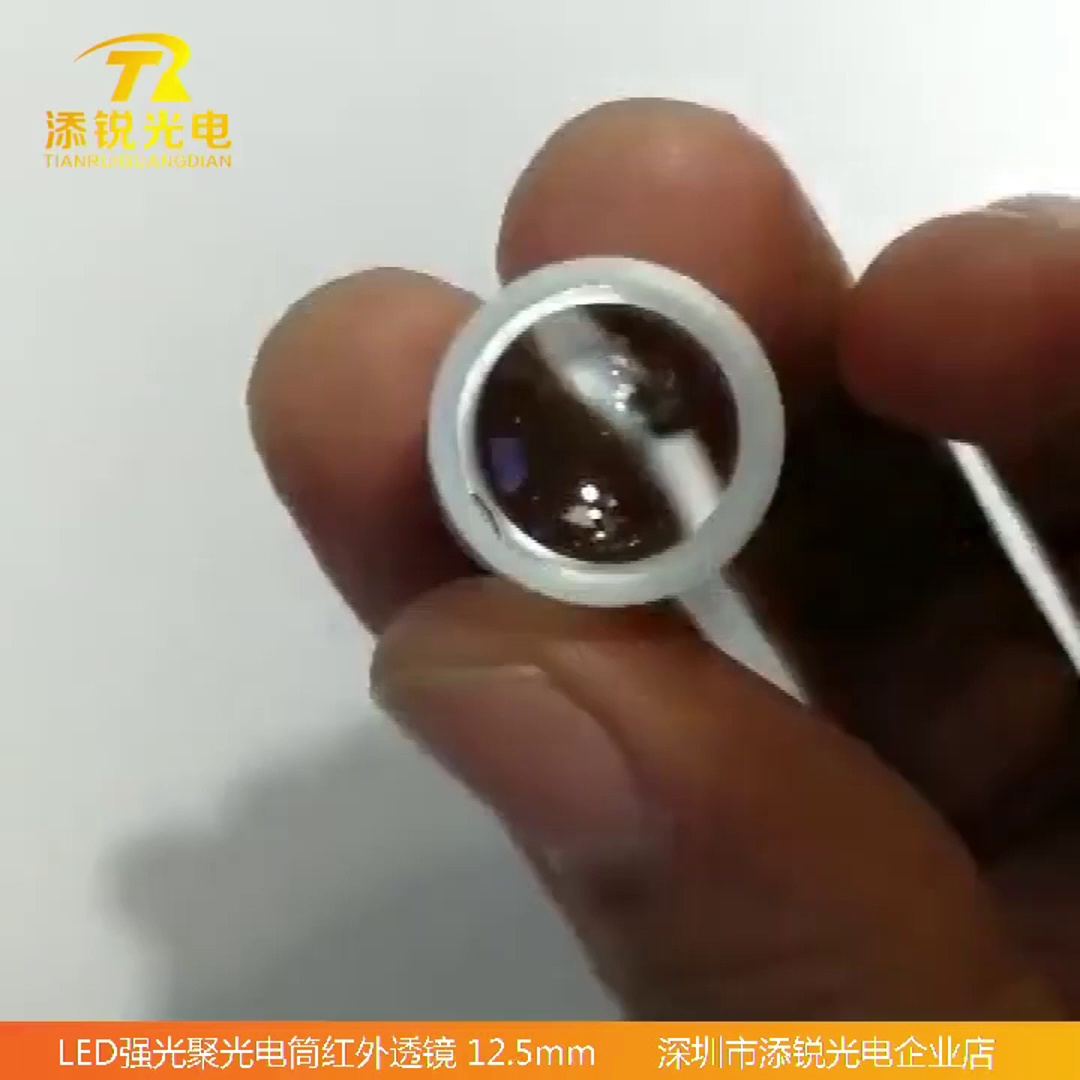 此小透镜也太能够装了？13mm居然打出90°聚光？